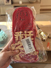 光多拉喬遷之喜門把手裝飾掛件搬家進(jìn)宅布置新居儀式擺件禮物用品6個(gè)裝 曬單實(shí)拍圖