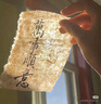 滋源洗發(fā)水露香氛豐盈蓬松修護損傷植炫系列洗頭膏 玫瑰甜心香氛洗頭水 535ml*1瓶 曬單實(shí)拍圖