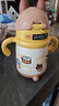 babycare兒童保溫杯小松鼠嬰兒寶寶學飲杯不銹鋼吸管水杯壺學生上學300ml 曬單實拍圖