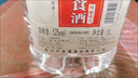 不老潭糧食酒散裝高度白酒純糧清香型高粱酒自飲口糧酒泡酒桶裝白酒 52度 5L 1桶 純糧清香 曬單實(shí)拍圖
