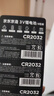 京東京造 CR2032紐扣電池6粒裝 3V鋰電池 適用大眾奧迪寶馬奔馳等汽車(chē)鑰匙手表遙控器電腦主板對(duì)講機(jī) 曬單實(shí)拍圖