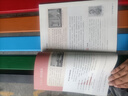 【新華書(shū)店正版】2025新版人教版初中八年級上冊歷史書(shū)人教版部編版 初中初二2上冊8八年級上冊中國歷史書(shū)課本教材 8八上歷史人民教育出版社 【2025新版】八年級上冊歷史 曬單實(shí)拍圖