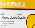 [優(yōu)思弗]熊去氧膽酸膠囊 0.25g*25粒 3盒裝 曬單實(shí)拍圖