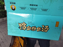 黃教授南京鴨血粉絲湯特產(chǎn)老鴨湯速食早餐夜宵送禮禮盒240g*6桶整箱裝 曬單實(shí)拍圖
