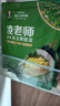 凌老師舌尖3黑龍江大學(xué)乳酸菌發(fā)酵酸菜 350g*3袋切絲東北酸菜 曬單實(shí)拍圖