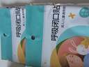 優(yōu)諾康閉口貼口鼻呼吸矯正閉嘴貼張嘴睡覺兒童成人嘴巴封口貼打呼嚕止鼾 X加強型（共120貼） 曬單實拍圖