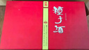金種子 祥和種子酒 濃香型白酒 40度 460ml*4瓶 整箱裝 年貨送禮 曬單實(shí)拍圖