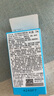 安熱沙（Anessa）智感倍護(hù)防曬乳20mL小金瓶安耐曬高倍防曬防水防汗七夕禮物 曬單實(shí)拍圖