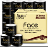 潔柔有芯卷紙 黑Face加厚4層200克*27卷 高克重 衛(wèi)生紙卷筒紙紙巾整箱 曬單實拍圖