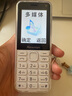 紐曼（Newman）N80學(xué)生手機(jī)大屏大字大聲老年手機(jī)無游戲4G全網(wǎng)通電信超長待機(jī)按鍵手機(jī)定位視頻支付非智能白色 曬單實拍圖