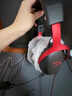 極度未知（HYPERX）颶風(fēng)2颶風(fēng)3二代三代cloud系列 電競游戲耳機(jī)頭戴式有線無線電腦fps吃雞ps5專用飆風(fēng)耳麥降噪麥克風(fēng) 【颶風(fēng)3有線】全新升級丨DTS空間音效丨黑紅 曬單實拍圖