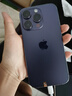 Apple iPhone 14 Pro 【24期免息】蘋(píng)果14pro 國行 5G 通 雙卡 蘋(píng)果手機 暗夜紫【80%用戶(hù)選擇】 【99新】256G 推薦【24期免息】每日僅需7元 五星店鋪+購物無(wú)憂(yōu)+ 曬單實(shí)拍圖