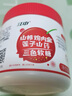 江中山楂雞內(nèi)金蓮子軟糖五瓶裝 積兒童健康酸甜零食瓶裝軟壓片糖果60g 曬單實(shí)拍圖