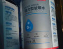 京東京造玻璃水低溫防凍-25℃強力型去蟲(chóng)膠去油膜汽車(chē)雨刮水超凈 2L*2 曬單實(shí)拍圖