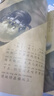 法布爾昆蟲(chóng)記（套裝10冊）彩圖注音版?適合3-6歲親子共讀7-9歲自主閱讀兒童繪本科普知識故事繪本書(shū) 一升二銜接 小升初銜接 曬單實(shí)拍圖