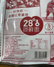 好想你 28°一級鎖鮮棗500g/7袋 蜜餞果干紅/灰棗新疆免洗即食可夾核桃 曬單實(shí)拍圖