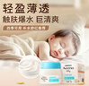 艾惟諾（Aveeno）艾維諾兒童面霜換季補水 舒緩滋潤爽膚嬰兒寶寶水凝保濕面霜55g 曬單實(shí)拍圖