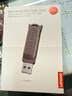 聯(lián)想（Lenovo）128GB小新固態(tài)U盤(pán) 讀速高達550MB/S 雙接口USB3.2&Type-C大容量學(xué)習辦公手機電腦通用優(yōu)盤(pán)墨檀棕 曬單實(shí)拍圖