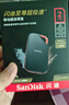 閃迪（SanDisk）2TB Nvme移動固態(tài)硬盤（PSSD）E81至尊超極速Pro版SSD 讀速2000MB/s 手機直連筆記本外接 三防保護 曬單實拍圖