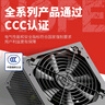 長(cháng)城（Great Wall）額定500W HOPE-6000DS電腦電源 （雙8PIN/75cm長(cháng)線(xiàn)材/溫控風(fēng)扇/寬幅/獨立開(kāi)關(guān)） 曬單實(shí)拍圖