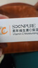 素萃（Sucui）VC維生素B5唇蜜潤唇膏滋潤補水保濕防干裂去死皮唇紋秋冬口紅打底 日夜養護【維生素C+維生素B5】 曬單實(shí)拍圖