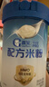 嘉寶（GERBER）HMO母乳低聚糖嬰兒配方米粉250g寶寶輔食高鐵營(yíng)養米糊 曬單實(shí)拍圖
