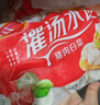 三全灌湯系列豬肉白菜餃子1kg約54只 速凍水餃早餐生鮮食品 曬單實(shí)拍圖