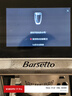 Barsetto【政府補貼】百勝圖咖啡機家用全自動(dòng)意式咖啡機研磨一體奶泡系統 現磨咖啡豆大屏 BAE-LX1極晝白 曬單實(shí)拍圖