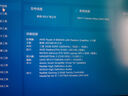 聯(lián)想拯救者R9000P 2025 AI元啟游戲筆記本電腦(銳龍9 8945HX 32G1T RTX5060 2.5K240Hz 黑)國家補貼20% 曬單實拍圖