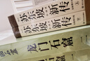 龍門(mén)石窟2 曬單實(shí)拍圖