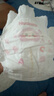 好奇（Huggies）鉑金裝小桃褲成長褲XL96片(12-17kg)加大號(hào)尿不濕【消暑散熱】 曬單實(shí)拍圖