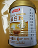 湯臣倍健蛋白粉600g增強免疫力 乳清蛋白粉兒童青少年中老年中秋禮盒禮品 曬單實(shí)拍圖