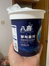 八喜冰淇淋 芒果口味550g*1桶 家庭裝 生牛乳冰淇淋桶裝 曬單實(shí)拍圖