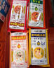 白象山藥番茄牛腩面【20g肉臊子】非油炸方便速食大骨早餐面條169g 曬單實拍圖