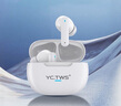 YC.TWS億乘【品牌耳機】RAZE 16 pro超長(cháng)續航35H-98DB主動(dòng)降噪無(wú)線(xiàn)耳機入耳式運動(dòng)游戲高清通話(huà)耳機 白色 -98DB降噪耳機+曬單返20元紅包 高保真音效-98DB降噪+總續航35H 曬單實(shí)拍圖