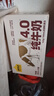 認養(yǎng)一頭牛4.0g蛋白高鈣牛奶 全脂純牛奶整箱200ml*18盒 京東自營中秋禮盒 曬單實拍圖