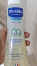 妙思樂(lè )（Mustela）嬰兒溫和洗發(fā)露200ml 兒童洗發(fā)水3-6-12歲適用 法國原裝進(jìn)口 曬單實(shí)拍圖