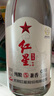 紅星二鍋頭純糧兼香42度500ml 曬單實(shí)拍圖
