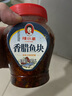 辣小董香臘魚塊458g香煎辣魚塊排湖南特產(chǎn)即食臘煙熏魚肉下飯菜下酒醬菜 曬單實拍圖