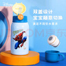 迪士尼（Disney）保溫杯兒童水杯雙蓋帶杯套316不銹鋼喝水杯上學(xué)專用水壺禮盒送禮 曬單實拍圖