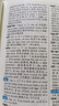 開(kāi)心官方正版牛津高階英漢雙解大詞典2025最新版中學(xué)高考大學(xué)漢英互譯初高中學(xué)生實(shí)用大全小學(xué)到初中學(xué)生多功能專用必備英語(yǔ)字詞典通用辭典 【大開(kāi)本】英漢雙解 曬單實(shí)拍圖