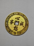 周六福 黃金足金999元寶金條小金豆愛(ài)心賞金玩咖投資金系列 計(jì)價(jià) 元寶 - 1g 曬單實(shí)拍圖