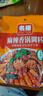 名揚(yáng)名揚(yáng)麻辣香鍋干鍋220g 香辣味干鍋香鍋調(diào)料炒菜家用調(diào)味料 曬單實(shí)拍圖