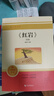紅星照耀中國 紅巖引讀（全2冊）八年級上冊課外閱讀適用人教版初中教材配套正版閱讀課外書(shū)人民教育出版社人教版配套閱讀 正版原著(zhù)無(wú)刪減完整版 曬單實(shí)拍圖