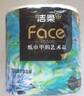 潔柔有芯卷紙藝術(shù)油畫(huà)Face4層200克*10卷衛生紙卷筒紙巾整箱開(kāi)學(xué)必備 曬單實(shí)拍圖