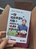 守望大山陜西虢王鎮板栗紅薯干面甜無(wú)絲 綠色認證食品 整箱包郵 虢王鎮板栗紅薯 綠色認證食品，干面甜，好蒸 大果5斤（10個(gè)左右） 曬單實(shí)拍圖
