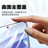 朗客【2片裝】適用紅米Note14Pro/+鋼化膜小米Redmi手機膜曲面全屏超薄超清玻璃抗指紋防摔手機貼膜 曬單實(shí)拍圖