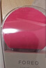 斐珞爾（FOREO）露娜潔面儀LUNA mini2凈透洗臉儀電動深度清潔彩妝殘留收縮毛孔洗臉神器 櫻桃紅 曬單實拍圖