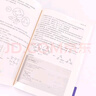 信息學(xué)競賽寶典 數據結構基礎（異步圖書(shū)出品） 曬單實(shí)拍圖