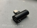 耳機轉(zhuǎn)接頭華為VIVO小米OPPO榮耀typec耳機二合一充電聽歌轉(zhuǎn)接頭樂視音頻轉(zhuǎn)接頭 二合一type-C耳機轉(zhuǎn)接頭 黑色1個 曬單實拍圖